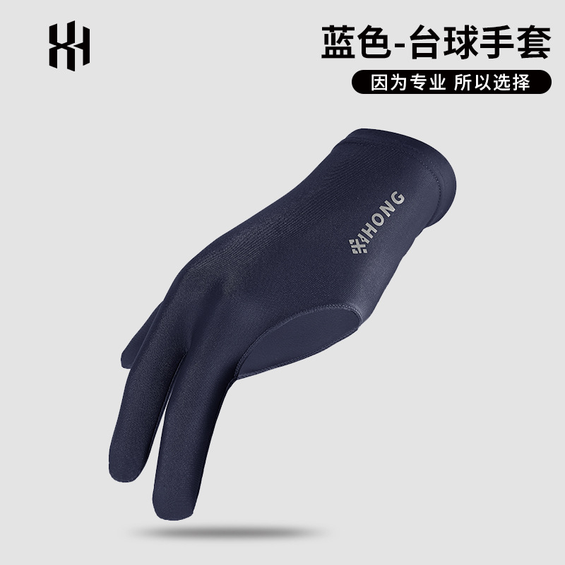 Picture of New non-slip wear-resistant professional billiards gloves three-finger Chinese 8-ball 9-ball snooker universal billiard gloves wholesale