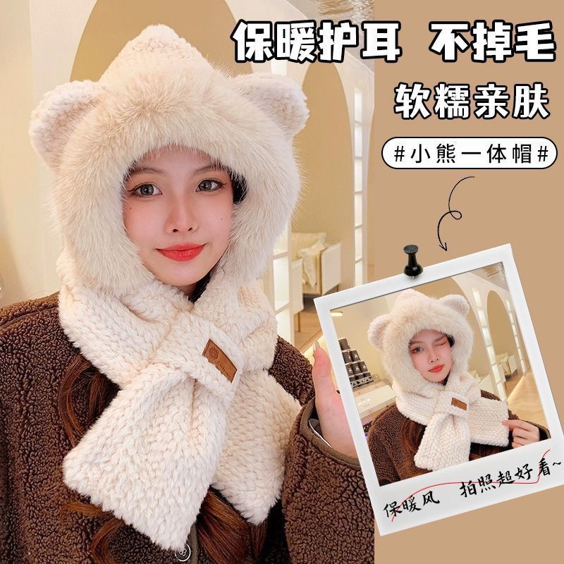 Stuffed Bear Hat Scarf for Women Autumn and Winter Cycling Kidsren's Warm Ear Protection 2024 New Winter Neck Scarf All-In-One Hat