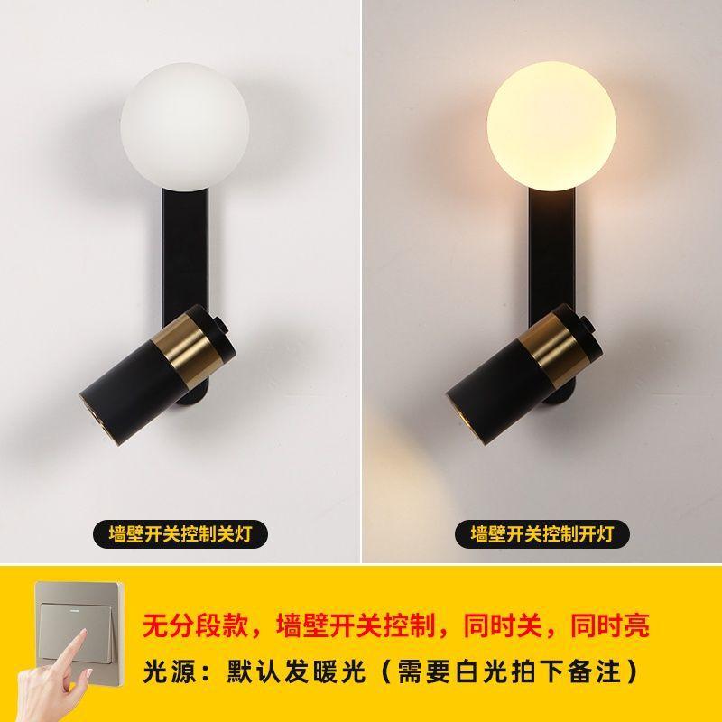 Picture of Nordic Modern Minimalist Bedside Bedroom Wall Lamp for Corridor, Living Room, Hotel, Balcony, Creative Reading, Rotating Creative Design