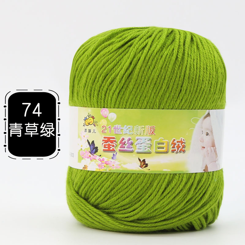 Picture of 6 Strands of Baby Yarn Ball Silk Protein Velvet Milk Cotton Baby Sweater Slippers Doll Crochet DIY Material Package