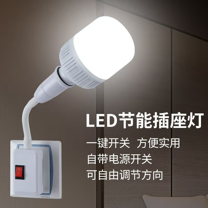 Foreign Trade Export Thailand Stainless Steel Hose E27 Luokou Lamp Cap Steering Bending Rod Mobile Lamp Cap Test Lamp Cap