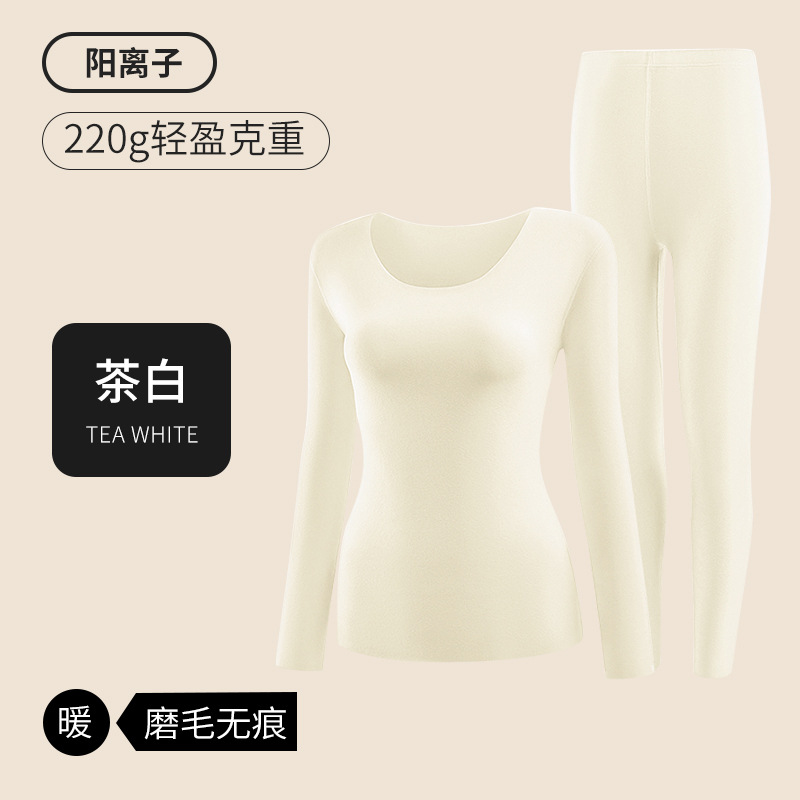 Picture of 7A antibacterial cationic ladies thermal underwear suit seamless round neck warm clothes tight autumn clothes autumn pants women wholesale
