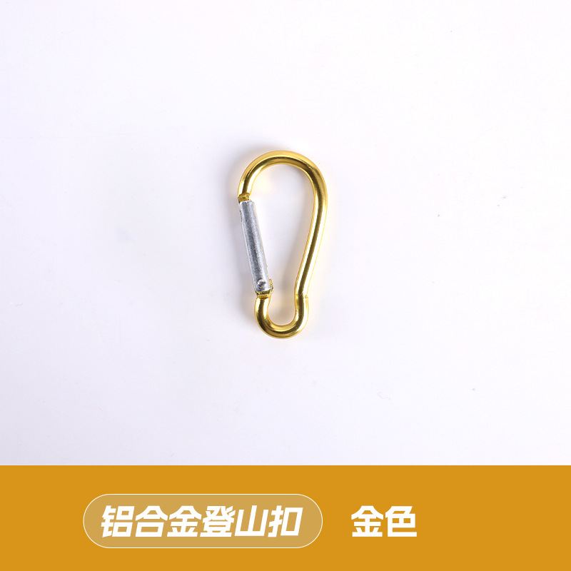 Picture of Manufacturers make gourd-shaped No. 6 D-shaped aluminum alloy mountaineering buckle hanging buckle hardware buckle mountaineering buckle in stock wholesale