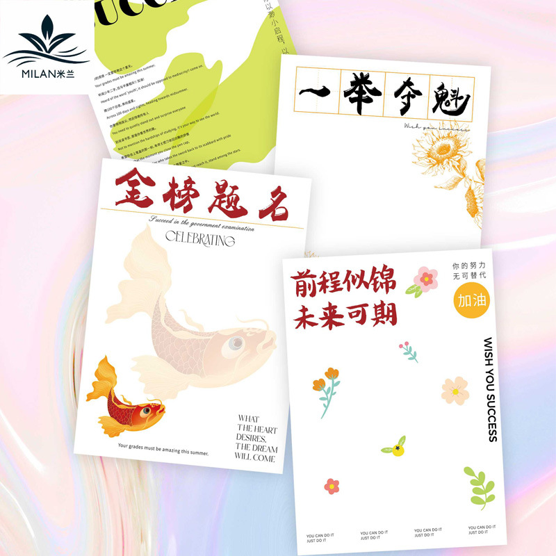Graduation season to be no. 1 title flower wrapping paper high school entrance examination has a bright future to win the first prize in one fell swoop bouquet paper wrapping paper