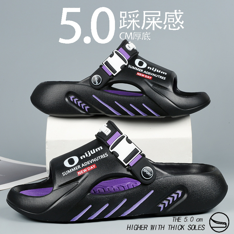 Sandals Men's Trendy Summer New Heightening Shock-Absorbing Poop-Feeling Wading Non-Slip Anti-Odor Lightweight Outdoor Sandals