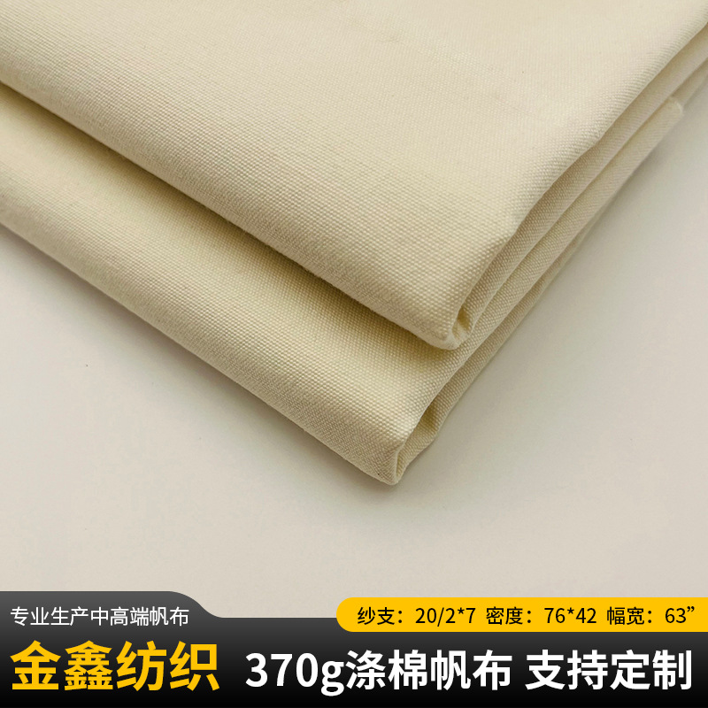 In-Stock 370g Thickened Encrypted Blended Canvas Polyester-Cotton Fabric, Wear-Resistant Dyed Fabric for Bags and Tents, Polyester-Cotton Fabric
