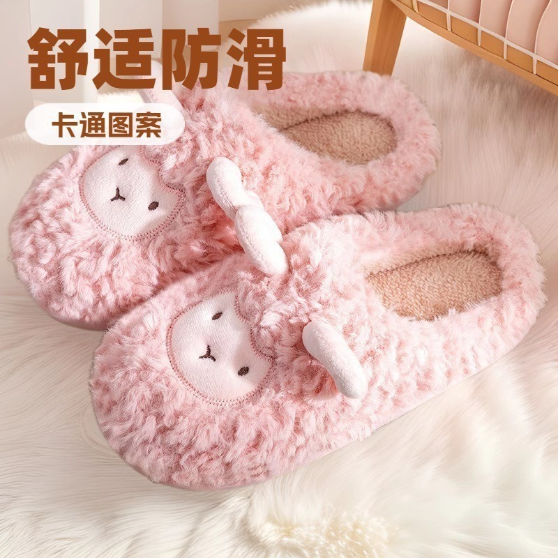 Cartoon Cotton Slippers Women's Indoor Warm Home Non-Slip Cute Plush Slippers