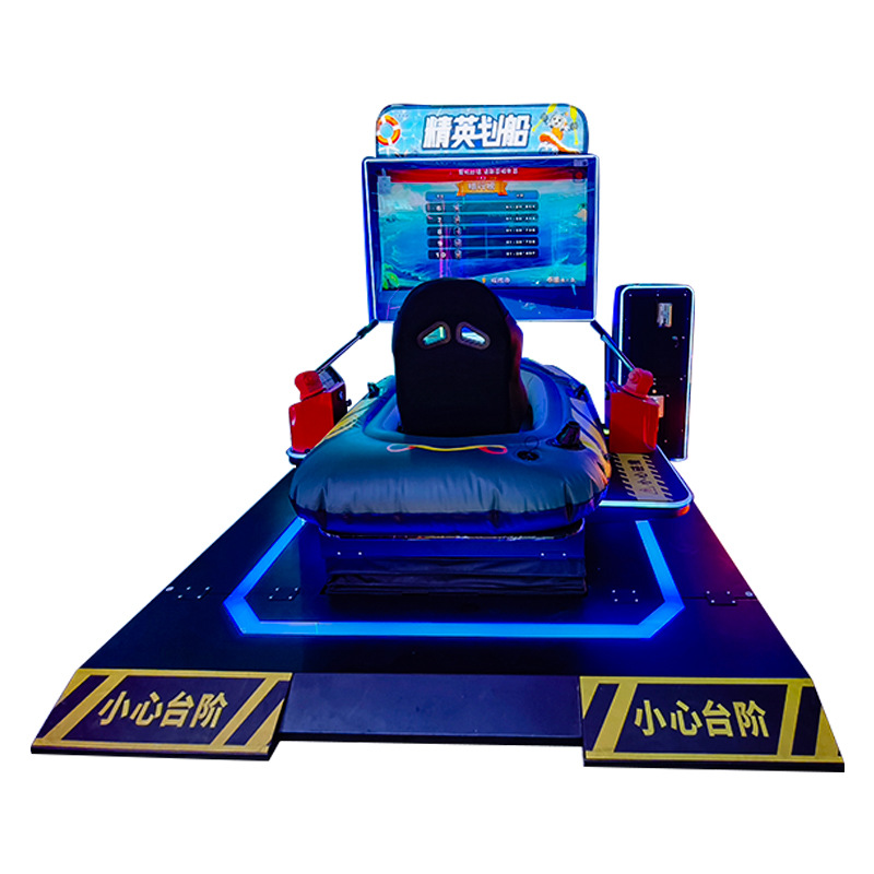 Large Shopping Mall Arcade Single-Player Elite Rowing Simulator Coin-Operated Arcade Game Machine Children's Parent-Child Entertainment