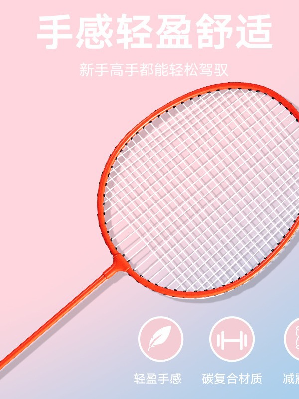 Picture of SOURCE Factory genuine goods badminton racket high elasticity adult double racket 2 rackets multi-color optional delivery
