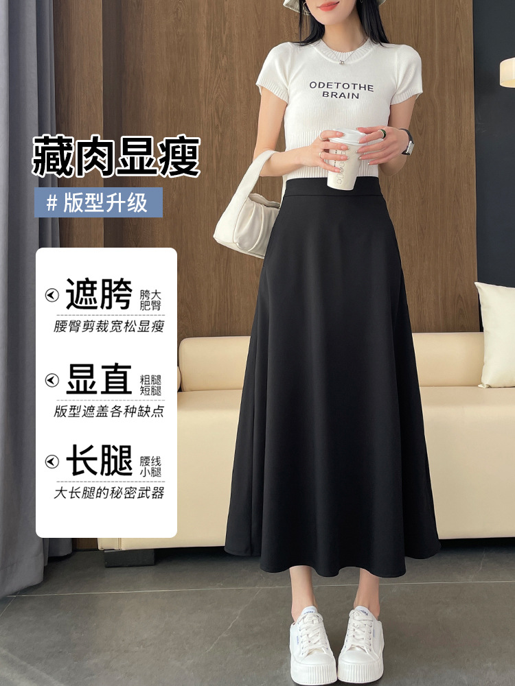 Women's A- Shaped Skirt High Waist Slimming 2025 Spring and Summer New Mid-Length Skirt Women's A3033