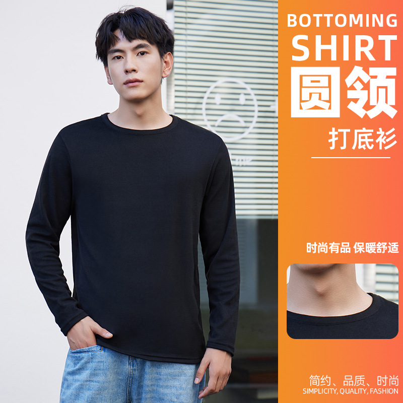 Picture of Autumn and Winter Men's Round Neck Thermal Intimates Outer Top Single Piece Long-Sleeved Thickeneded Bottoming Cotton Sweater Autumn Clothing for Men