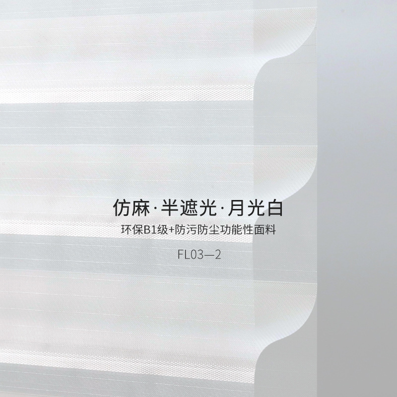 Picture of No Punching Shangri-La Curtains Sun Protection and Heat Insulation Kitchen Study Sunshade Bathroom Blocking Blinds Roller Blinds