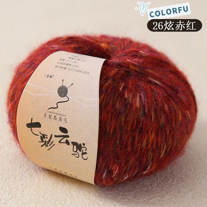 Picture of Wool Alpaca Woven Sweater Fanciful Wool Yarn Colorful Cloud Camel Hand Wool Color Dot Scarf Woven Wool Group