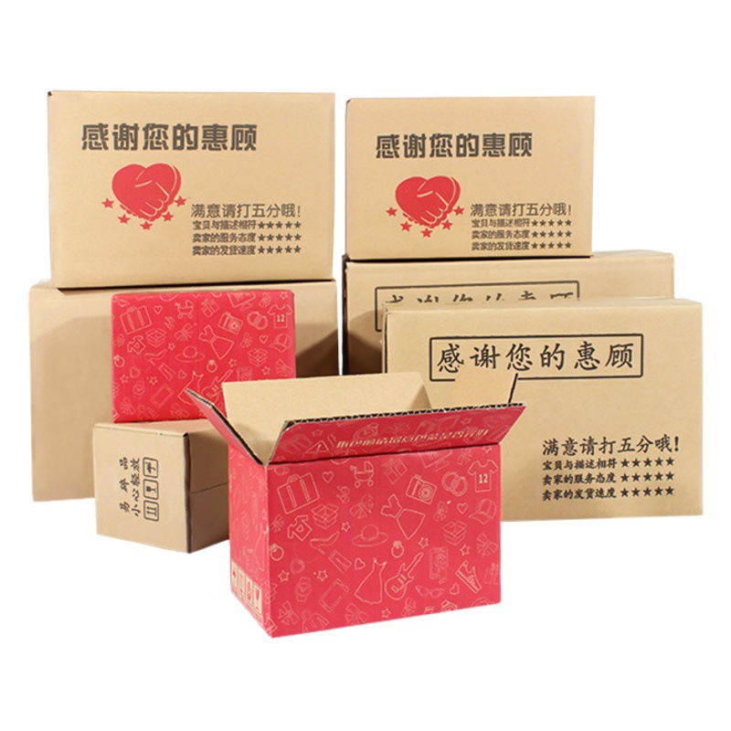 Packing carton wholesale Moving Express carton wholesale corrugated carton small carton cardboard box Rectangular Carton