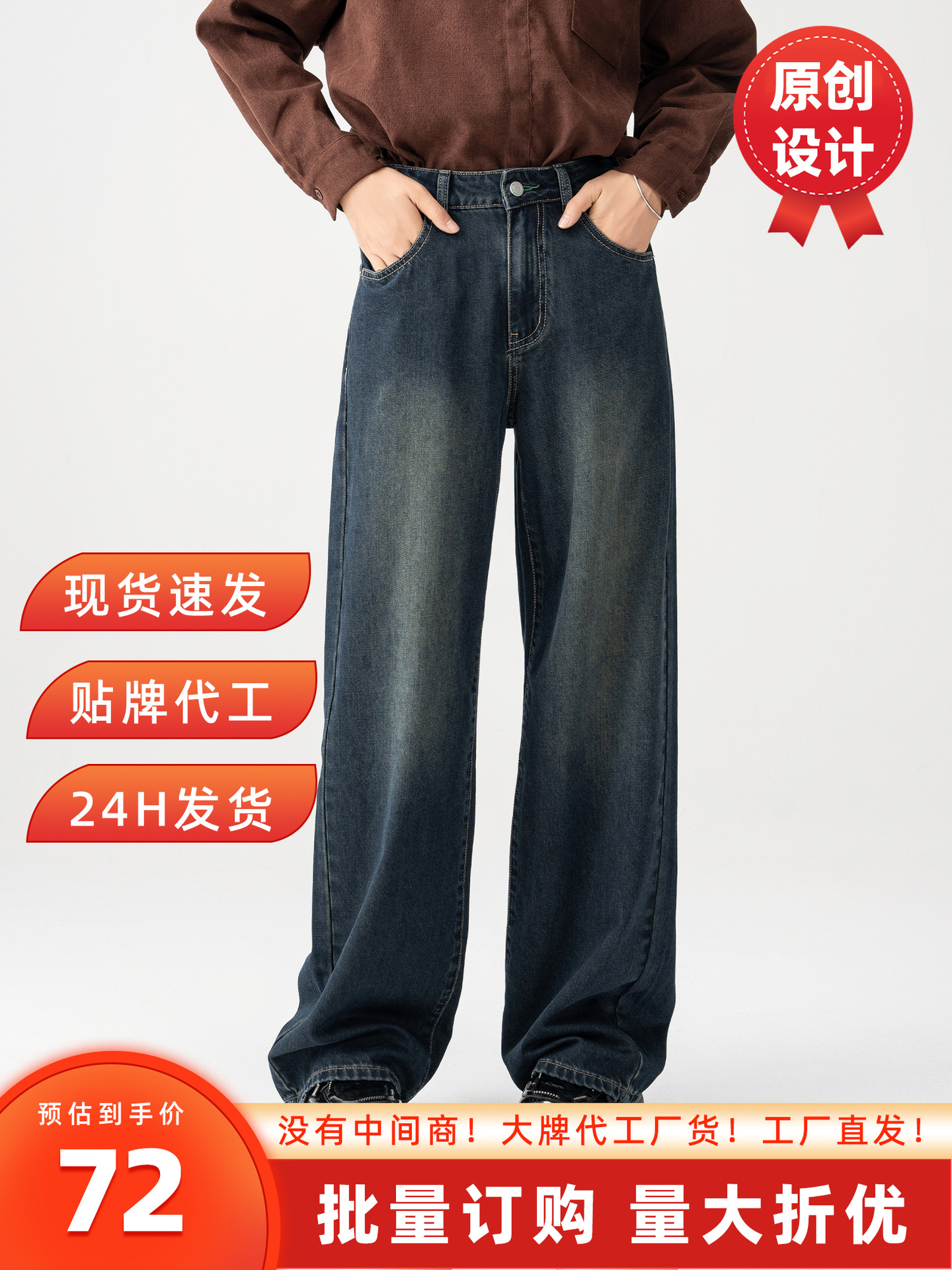 Retro Blue Wide Leg Jeans Women's 2025 Autumn and Winter New Women's Loose Slim Drape High Waist Straight-Leg Pants