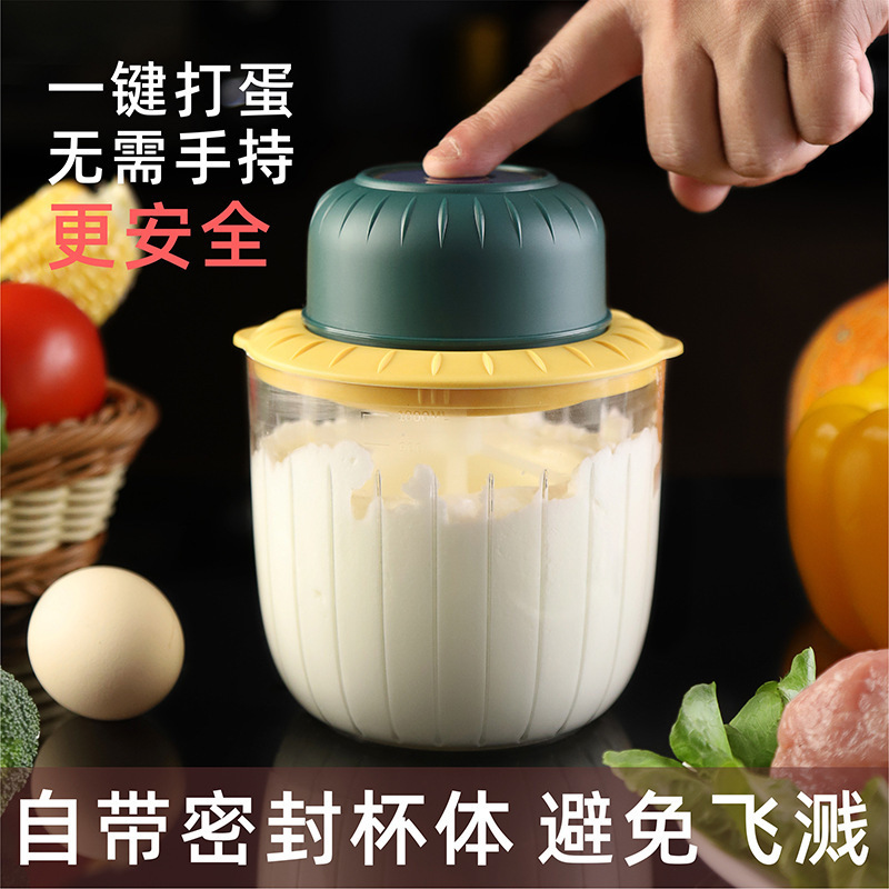 Electric Egg beater wireless garlic two-in-one kitchen household multi-function sealed splash-proof meat grinder baking gadget