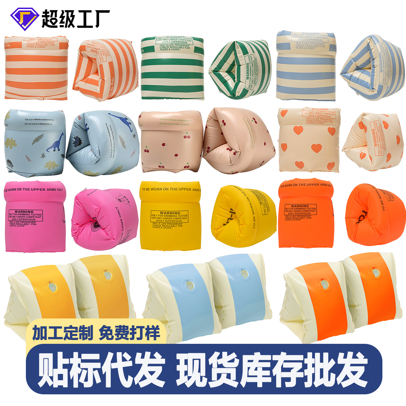 Picture of Factory wholesale thickened inflatable water sleeve adult double airbag swimming ring arm ring infant floating ring double layer