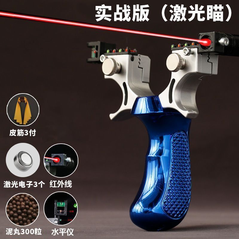 Picture of New Precision Laser 98k Slingshot Daquan Infrared Powerful Thickened Flat Rubber Tendons Quick Pressure Tie-Free Slingshot Toy