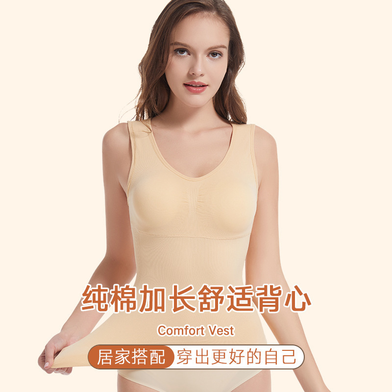 Foreign Trade Summer Thin Seamless Double-Layer Body Shaping Vest Large Size Long Belly Shaping Base Vest with Chest Pad for Women