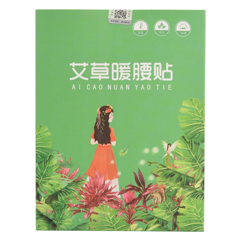Moxa Waist Heating Sticker Moxa Moxibustion Sticker Moxa Moxibustion Lumbar Sticker Home Joint Moxibustion Waist Sticker