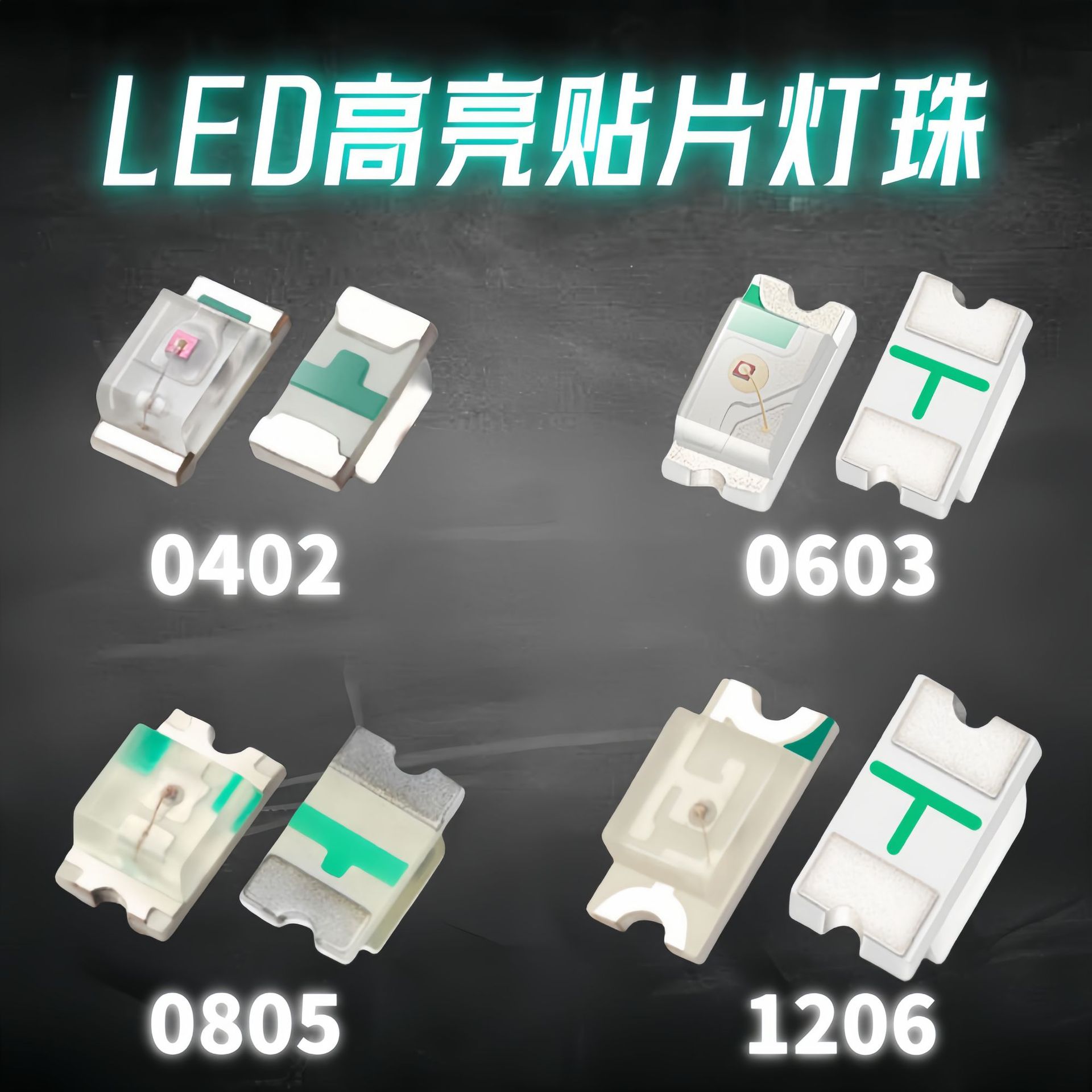 LED lamp bead 0402 0603 0805 1206 lamp bead red blue green white color complete led lamp bead