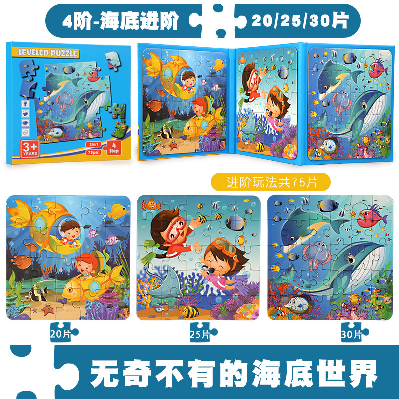Picture of Book Folding Magnetic Advanced Spelling Books Children's Baby Magnetic Early Education Kindergarten Boys and Girls Educational Toys
