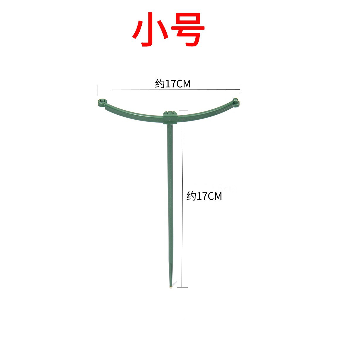 Picture of Plant Support Rod Gardening Bracket Flower Climbing Bracket Indoor Balcony Outdoor Green Claw Orchid Fixed Bracket