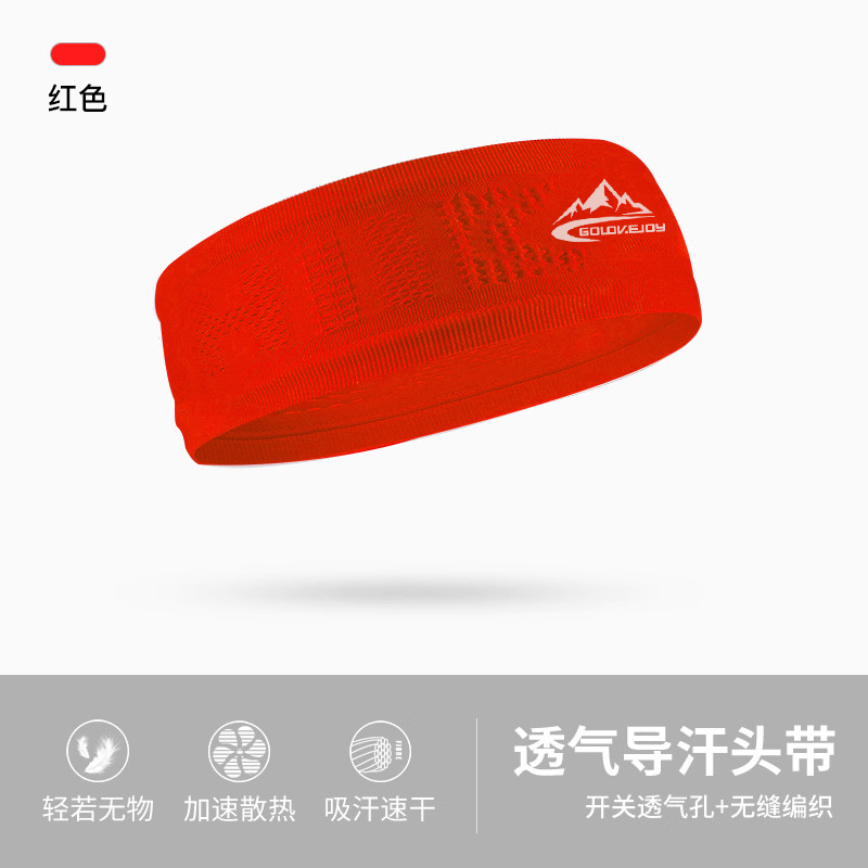 Picture of New Sports Headband for Men and Women Outdoor Running Basketball Fitness Yoga Sweat-Wicking Breathable High-Elastic Hairband Anti-Sweat Band