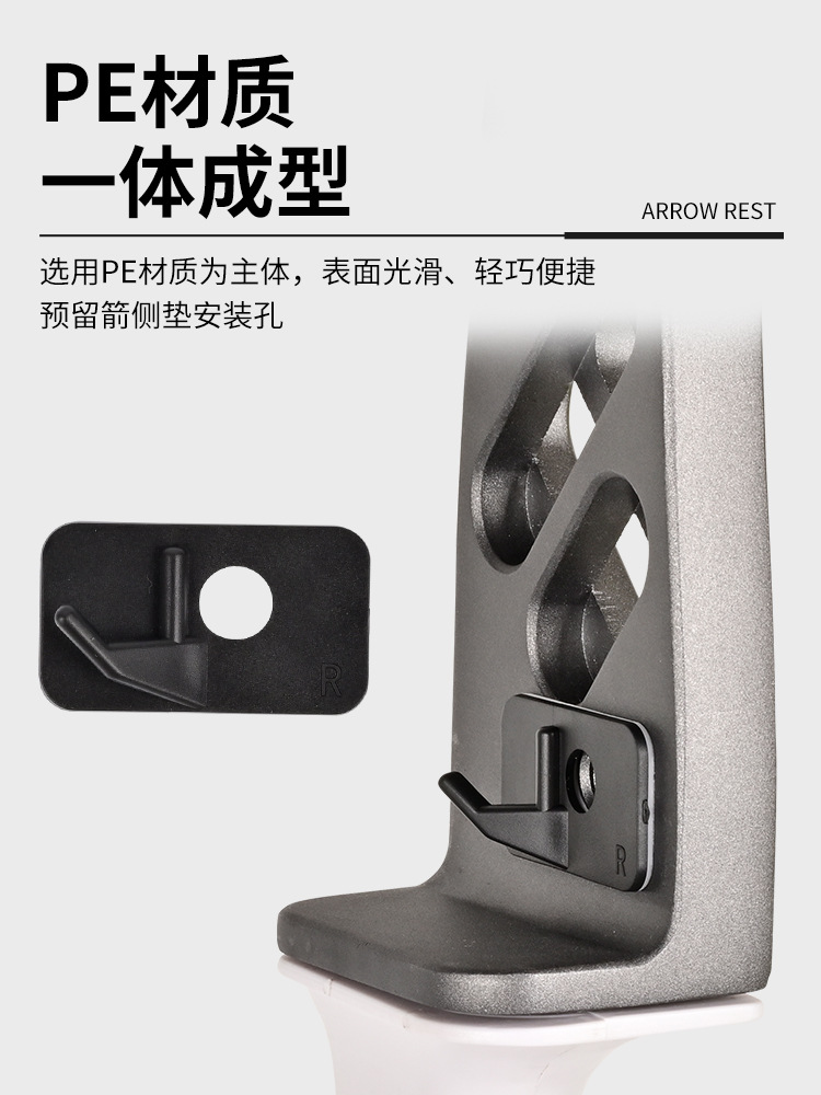 Picture of Cross-Border Wholesale Bow Plastic Arrow Rest Recurve Bow Straight Pull Competitive Competition Archery Competition Accessories Adhesive Arrow Seat