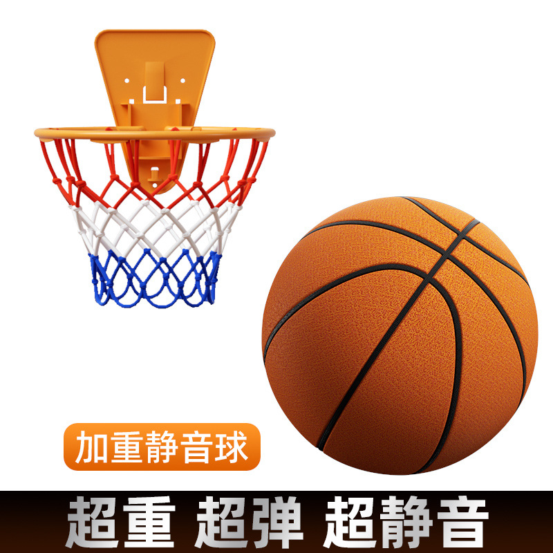 Picture of Weighted Silent Basketball Indoor Training Special for Kidsren, Students and Teenagers Classy Gravity Basketball Genuine Silent Ball