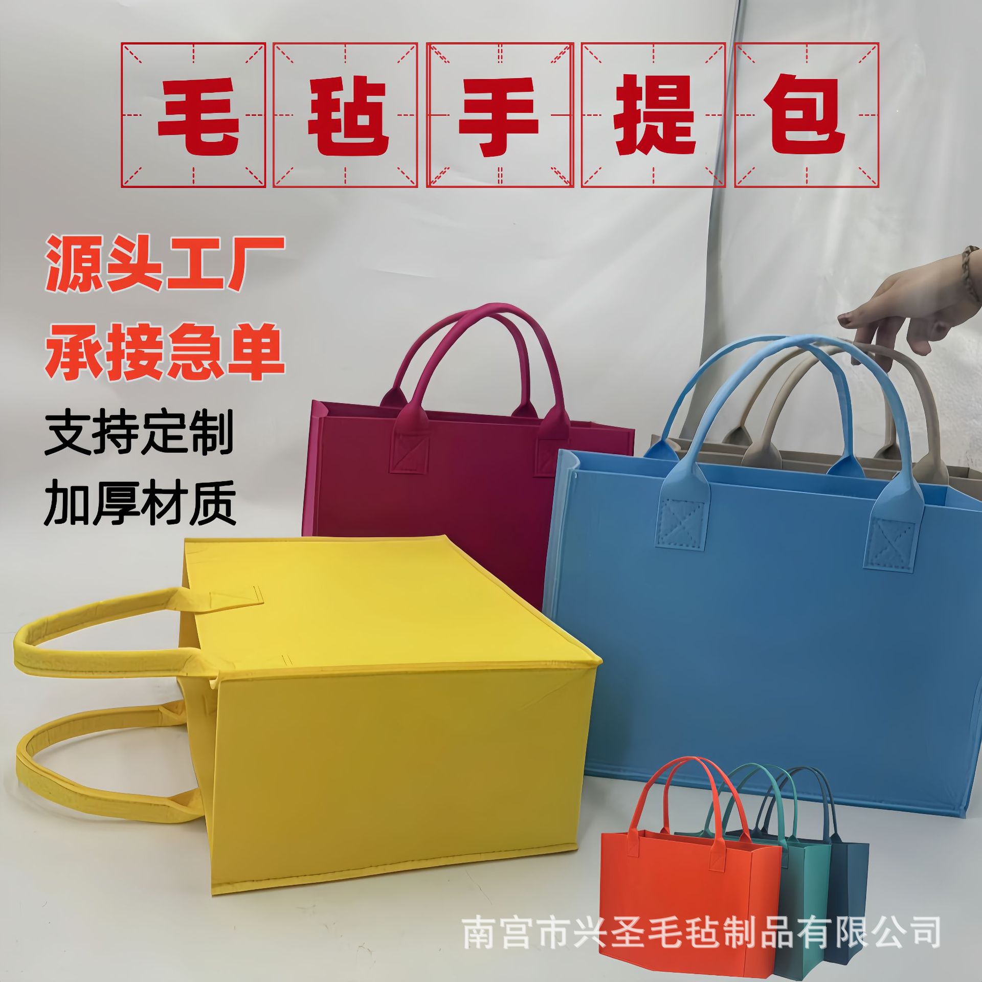 Corporate Felt Bag Cartoon Gift Bag Shopping Bag Annual Meeting Advertising Storage Bag Tote Bag Handmade