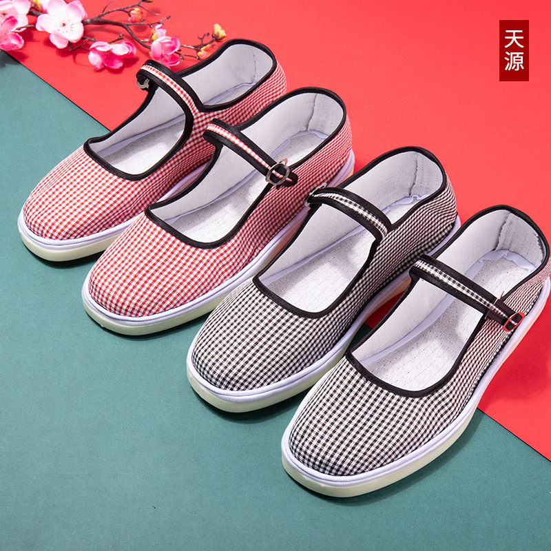 Picture of Beef Sole Old Beijing Cloth Shoes Plaid Cloth Shoes Embroidered Shoes Ethnic Style Melaleuca Sole Cloth Shoes Women's Milk Shoes Mother Shoes