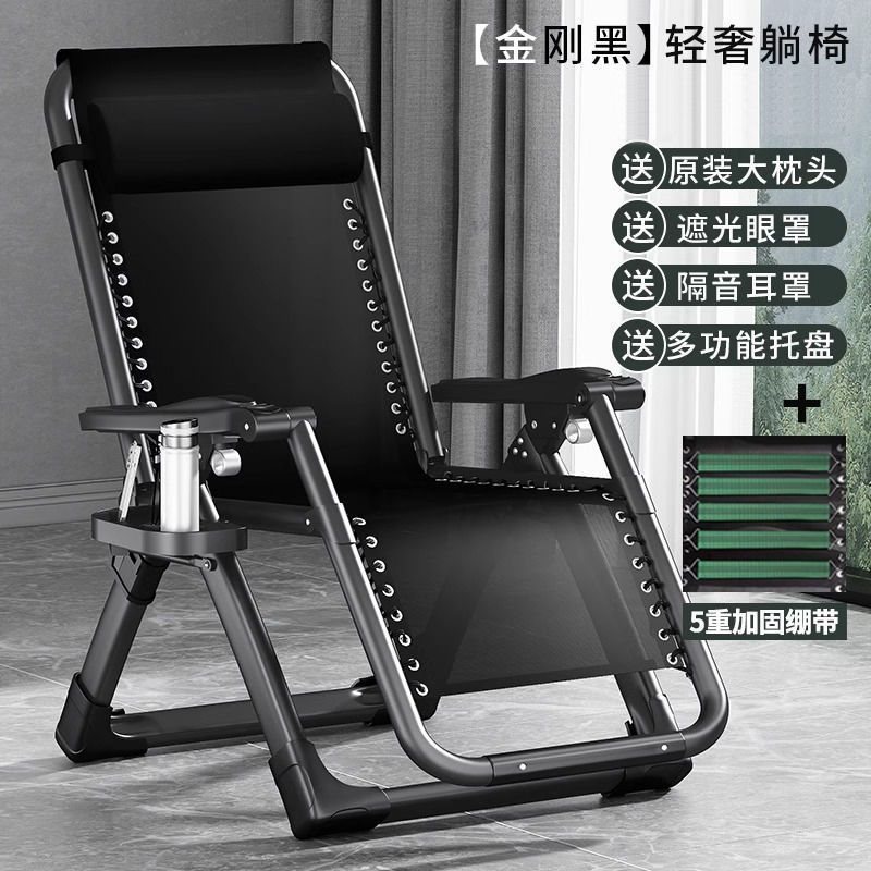 Picture of Folding recliner lunch break back nap chair home adult lazy sofa balcony sturdy dual-purpose leisure rattan chair