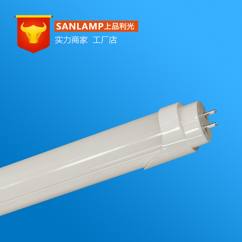 LED eye protection lamp tube school new national standard certified classroom lamp tube education stroboscopic full spectrum T8LED lamp tube