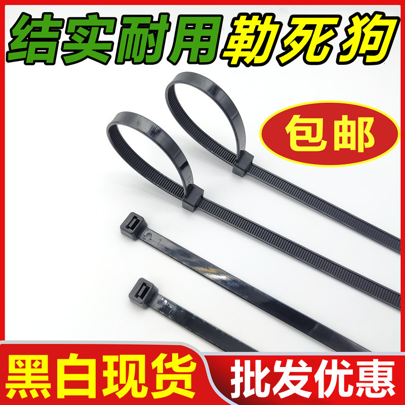 Anti-Aging Dog Leash Buckle for Binding Corn Stalks, Large Binding Strap, Self-Locking Cable Tie with High Toughness