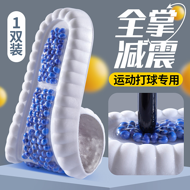 Sports Insoles for Men and Women Summer Military Training Stomp Feeling Popcorn Running Basketball Air Cushion Shock Absorption Soft High Elastic Foot Bow Breathable