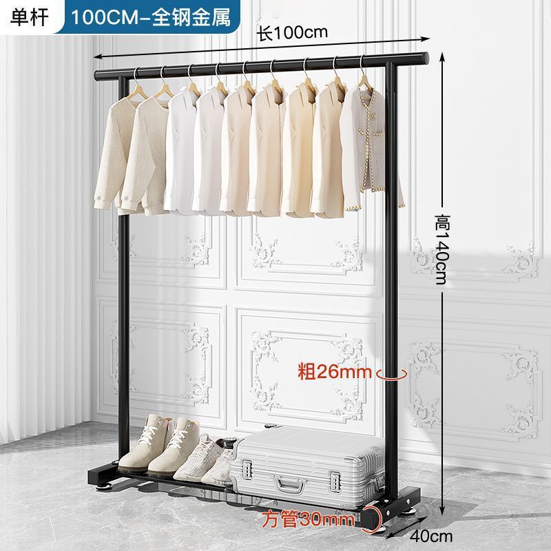 Picture of Clothes Rack, Extra Thick Floor-Standing Vertical Household Bedroom Clothes Rack, Simple Double-Row Clothes Rod with Wheels