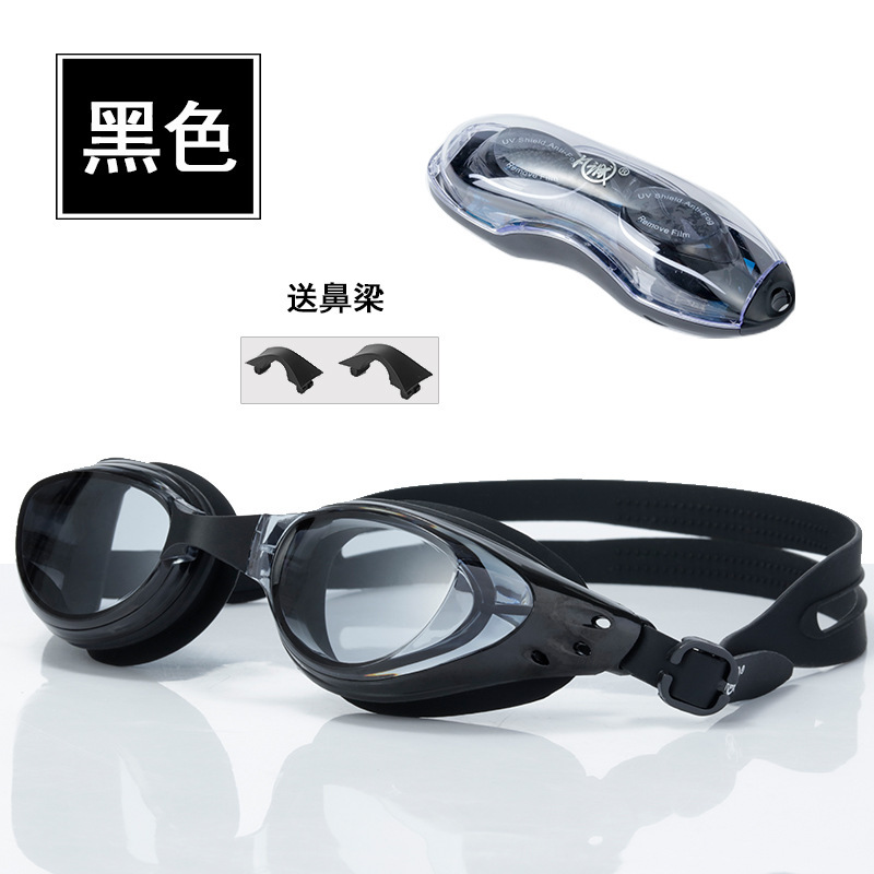 Swimming goggles waterproof anti-fog HD ladies myopia swimming glasses men's children's diving equipment manufacturers wholesale