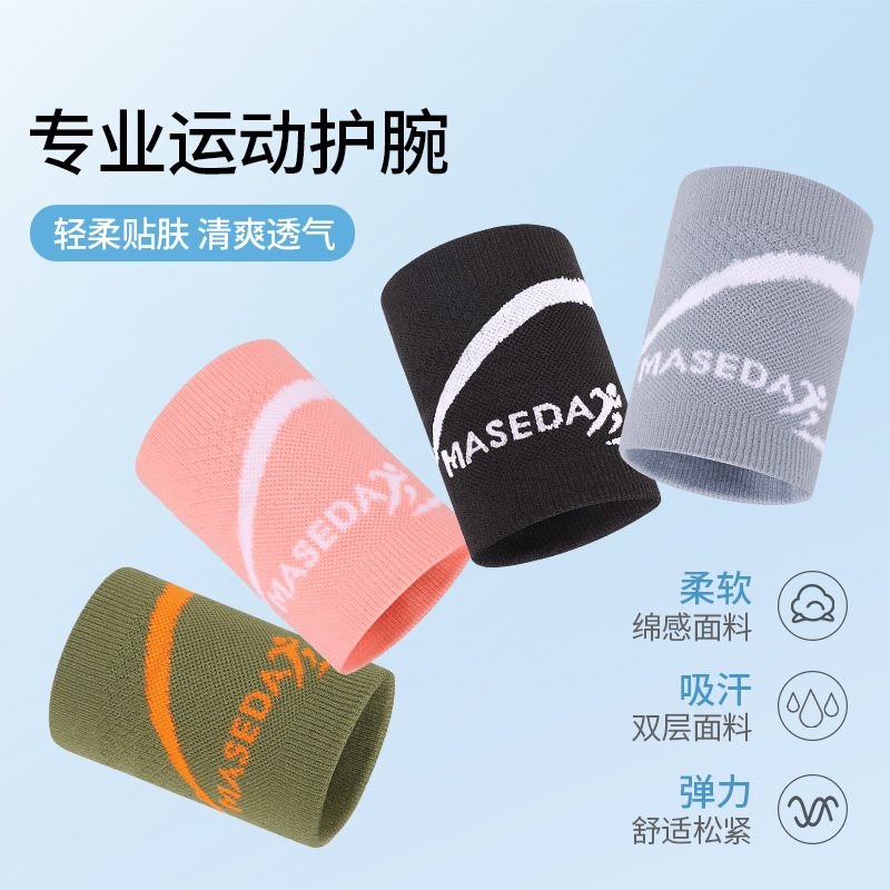 Cross-border Knitted Wrist Guard for Sprain Wrist Guard Sheath Tendon Sheath Women's Joint Thin Wristband Fitness Men's Sweat Absorbing