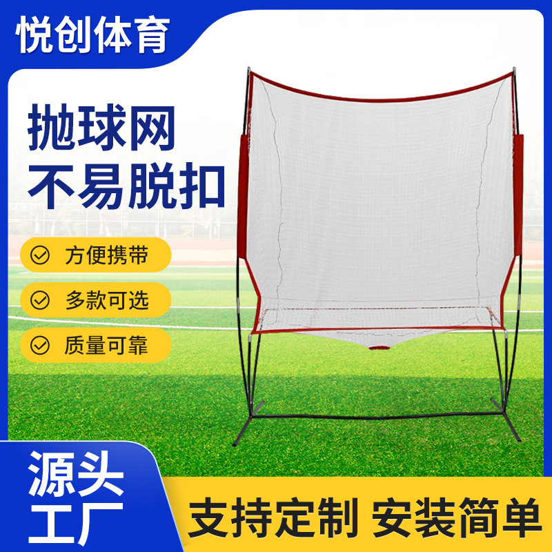 Picture of In stock fast ball throwing machine tennis net home coach training machine practice net single trainer fitness training