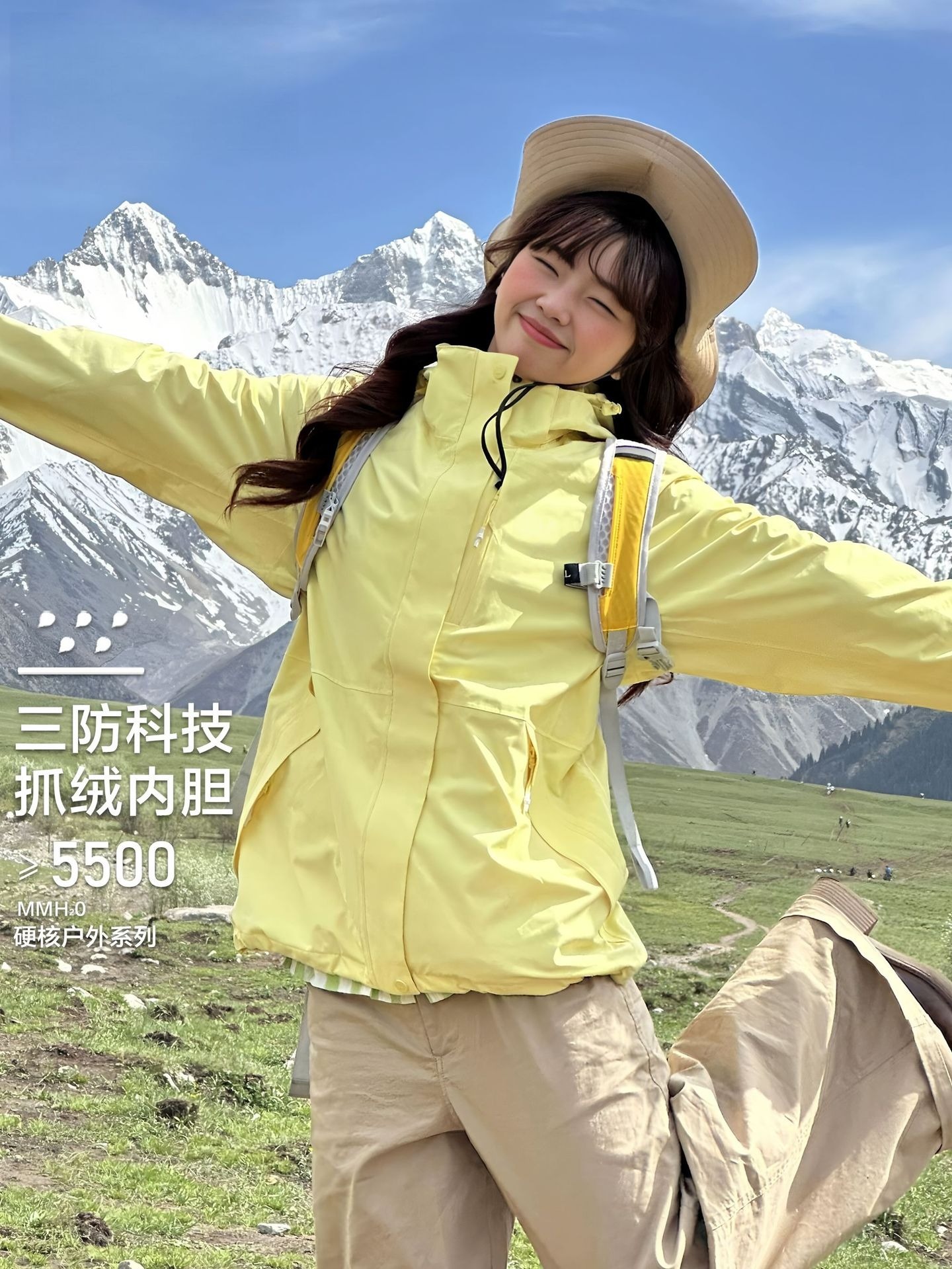 Moon shadow yellow jacket jacket women's three-in-one outdoor windproof and waterproof Tibetan small hiking suit for men can be customized
