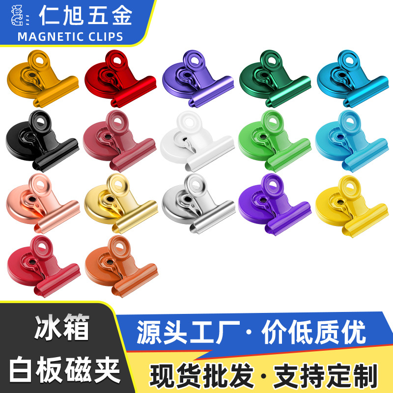 Cross-Border Magnetic Clip File Bill Clip Colorful Refrigerator Magnetic Clip 30mm Metal Magnet Clip Super Strong Magnetic Clip
