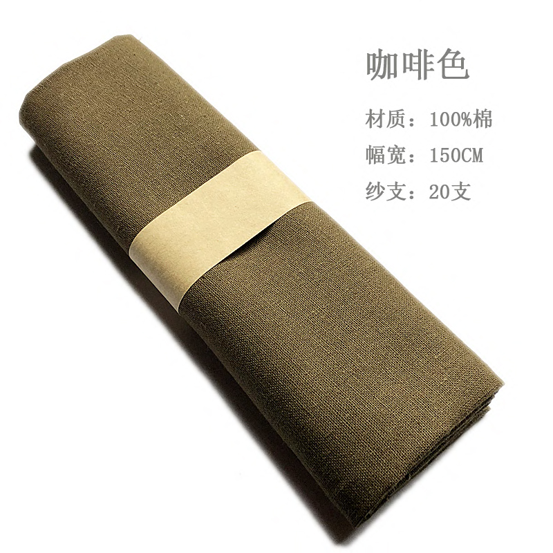 Picture of Solid Color Polyester Cotton Fabric Handmade Pure Cotton Pocket Wrapping Fabric Shirt Work Clothes Shooting Background Painted Fabric