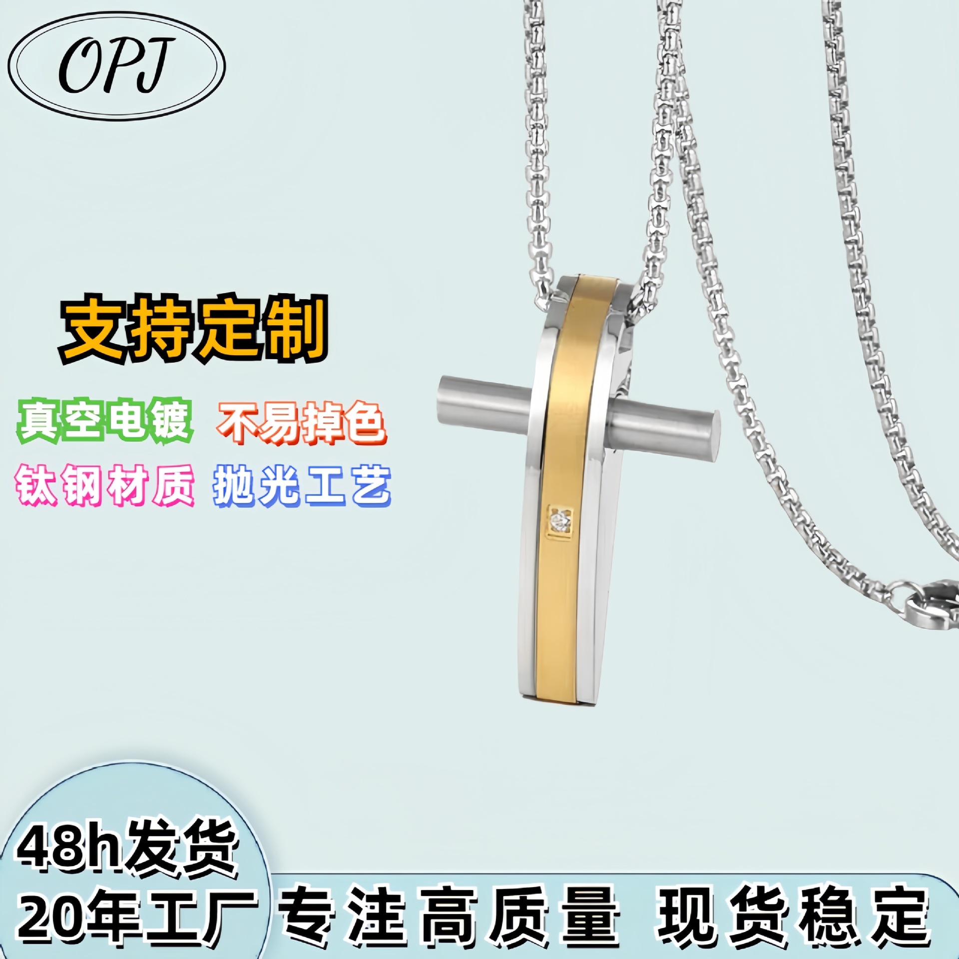 Cross-border Jewelry Stainless Steel Cross High-end Sense New Style Personality Necklace Design Arc Pendant Necklace Jewelry