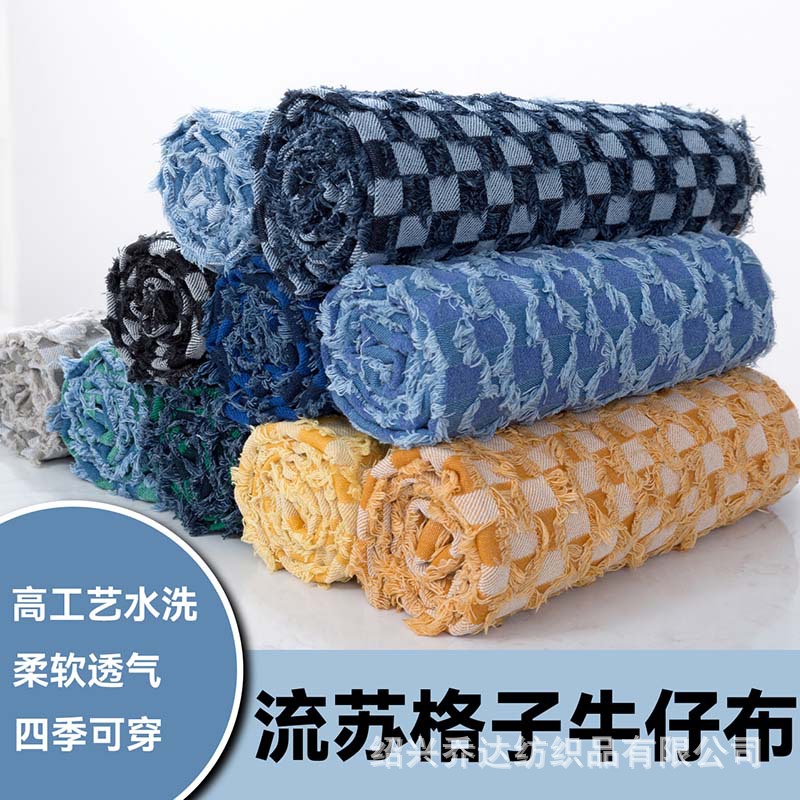 Picture of Tassel chessboard Plaid jacquard Denim fabric coat rinse washed Denim cotton cut flower texture clothing fabric