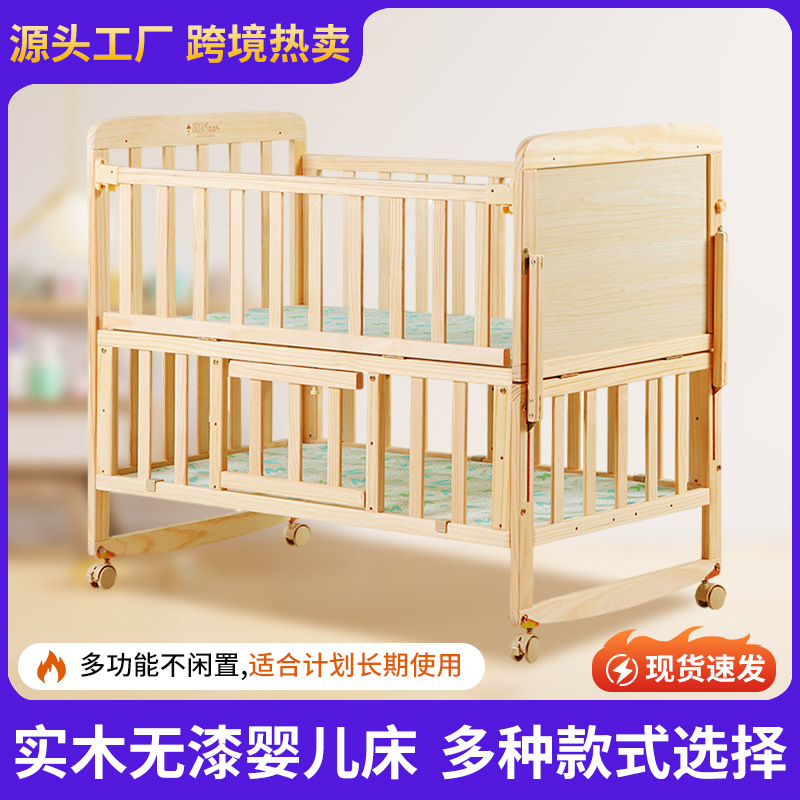 Picture of Factory Direct Sales Crib Solid Wood Paint-Free Baby Bed Multi-Functional Kidsren's Bb Cradle Bed Wholesale Dropshipping