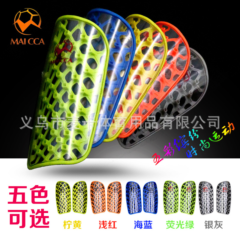 MAICCA leg guards Football children's football leg guards football leg guards children Primary School students leg guards adult