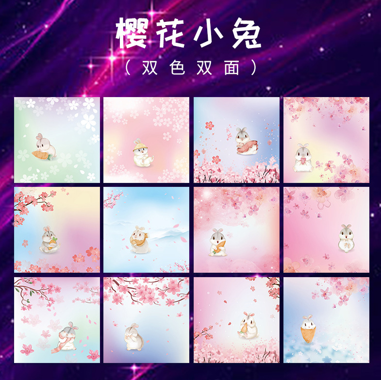 Picture of Star Origami Color Paper Children's Handmade Special Kindergarten Luminous Color Pearlescent Double-sided Printing Paper Paper Cut Wholesale