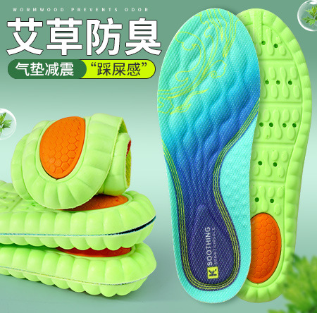 Picture of Factory wholesale military training insoles sports Guofeng insoles step on excrement feeling for a long time not tired massage air cushion shock absorption insoles