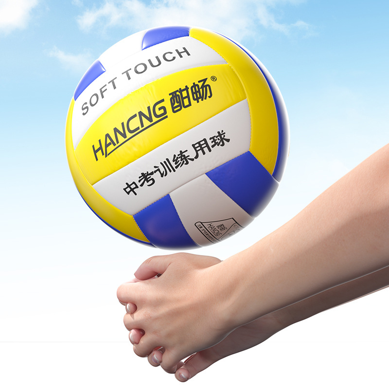 Picture of Factory direct PU machine sewing volleyball high school entrance examination student training competition special soft hard volleyball No.5 inflatable volleyball